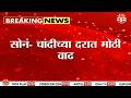 सोनं - चांदीच्या दरात मोठी वाढ, पुन्हा नवा उच्चांक | Gold - Silver Price Hike