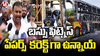 AP Transport Minister Mandipalli Ram Prasad Reddy Inspects Accident Spot In Kurnool | V6 News