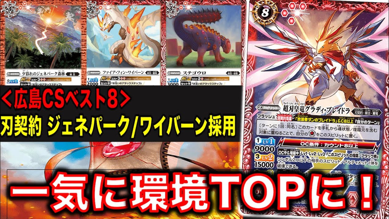 プレイング難度はかなり高め！！安価で組めるつよつよデッキ