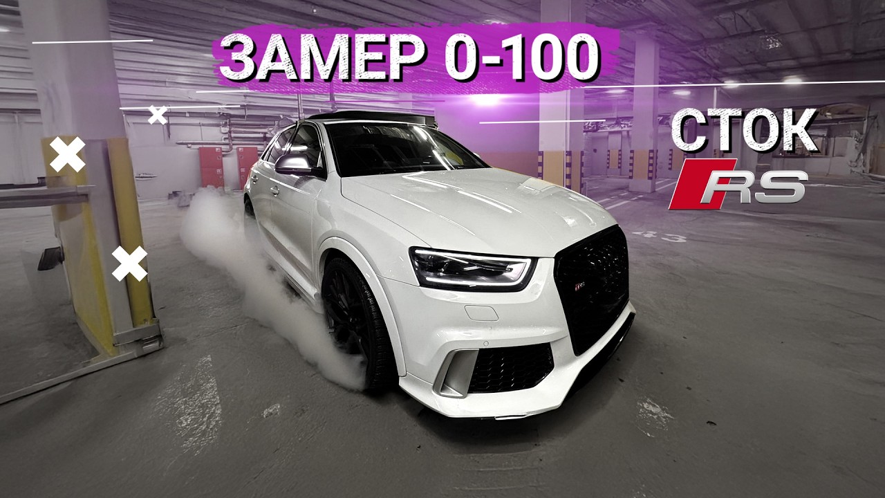 СКОЛЬКО ЕДЕТ СТОК RSКА? ЗИП НА СЛИВУ. РЕМОНТ ЖИГИ.