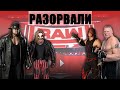 Изверг и Гробовщик Vs Брок Леснар и Кейн Кооп 2 на 2 Fiend Undertaker vs Lesnar Kane