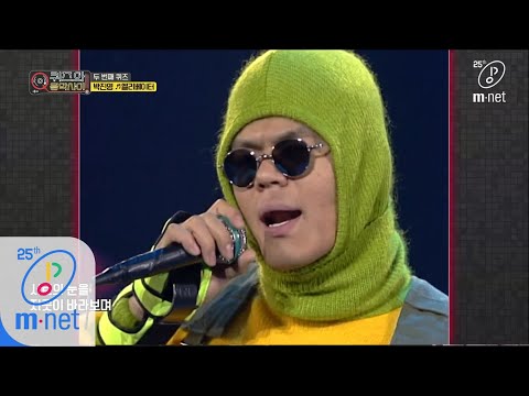 quiz and Music show [2회/희귀자료] ♨섹시 폭발♨ 박진영 ‘엘리베이터’ @1995년 쇼!뮤직탱크 200407 EP.2