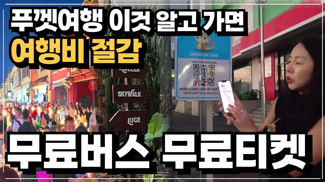 🇹🇭Нечего смотреть в Старом городе Пхукета? [Хорошие рестораны, интересные места и советы!]