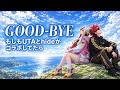 hideの楽曲提供でUTAがカバーしたgoodbyeの幻の音源が出てきたって設定で作成しました。