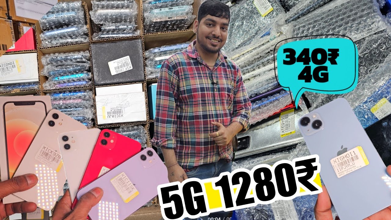 Flipkart Prexo Mobile p4 or iPhone wholesale Market. Prexo Mobile phone