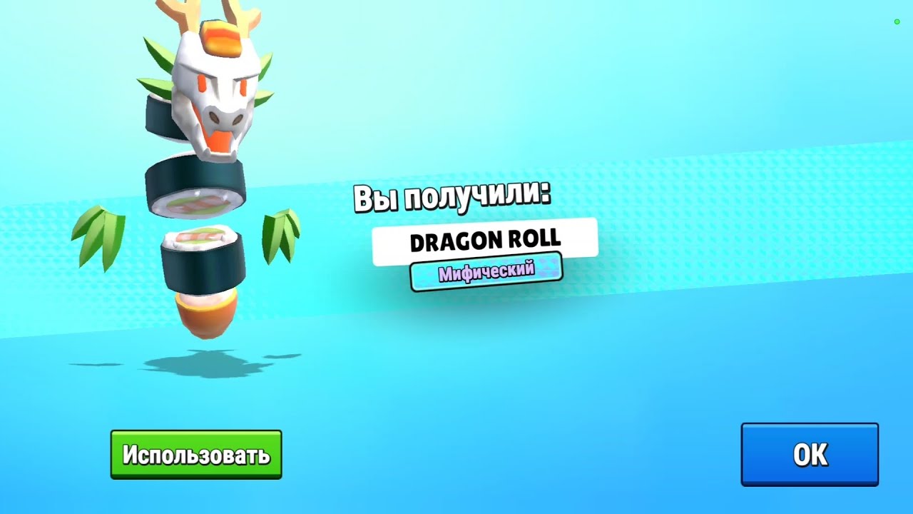 Открываю боксы и колёса в stumble guys ( выпал мифик!)