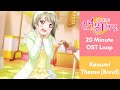 Love Live School Idol Festival All Stars OST || Kasumi Main Theme (Bond)