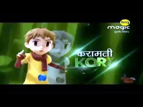 Tobot karamati kory on big magic chanki 