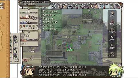 遺跡島と7つのまほう バンバード