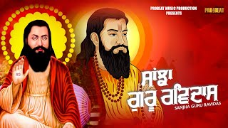 ... #gururavidasmaharaj singer - channi kanwar lyrics & sukha sa...