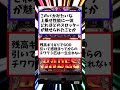 【10年前の神台強すぎwww】10年前を振り返って2014年のスロット神台1分間でまとめてみたw【ゆっくり解説】#ゆっくり解説#スロット#パチンコ#パチスロ#絆#ヴヴヴ#新台