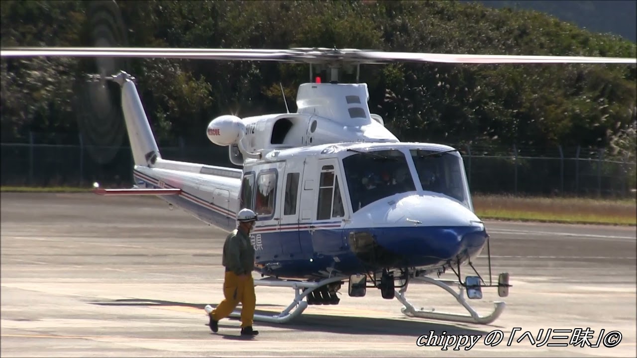 Bell 412EP Takeoff 奈良県防災航空隊 JA6772 - YouTube