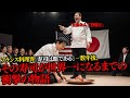 【衝撃の実話】「日本人は生魚を食べる野蛮人だ」と嘲笑された寿司職人が、世界を黙らせた瞬間【海外の反応】