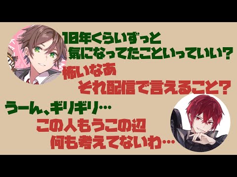 【文字起こし】言おうか迷っていたこと【うらさか】