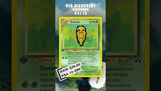 Kakuna: I Like Pokemon Cards Episode 14 #pokemon #shorts #tradingcards #kakuna