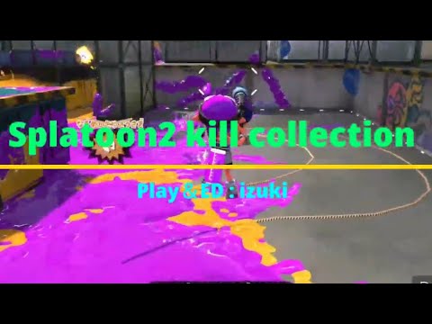 スプラトゥーンキル集 Let me take you