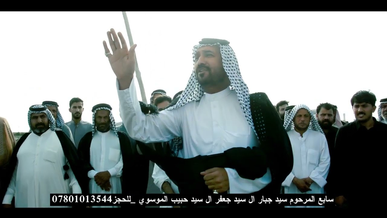 المهوال سعدون الخفاجي في فاتحه السيد جبار ال سيد حبيب الموسوي 