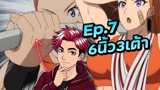 Every scene is a difficult episode. OPM3 Ep.7 | Anime Zone