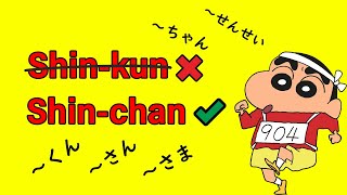 JAPANESE CALLS | LEARN JAPANESE