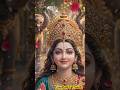 Maa Lakshmi Ki Kripa Sada Bani Rahe 🙏✨🪷#devotional #bhakti #spiritual #shorts #ytshorts