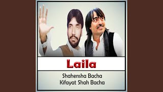 Laila Ba