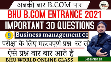 B.Com महासंग्राम | BUSINESS MANAGEMENT 30 MCQ | Lec 01 | Bhu B.Com Entrance 2021 | Debashish sir