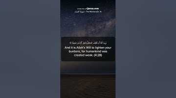 سورة النساء آية 26-30  ||  Surah An Nisa 26-30