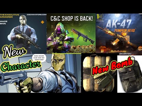 Season 12 New Legendary Character & New Bomb Teased Cod Mobile | codm free gun skin | codm season 11