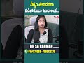వీర్యం త్వరగా పడిపోవడానికి కారణాలు &amp; Solutions | Men Health Tips | Early Discharge Problem Explained