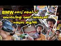 ബിഎംഡബ്ല്യു തൊട്ട് ജെയിംസ് ബോർഡിന്റെ വണ്ടി വരെയുണ്ട് നമ്മുടെ കയ്യിൽ.#2026 #hotwheels 