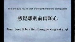 Bu Hui Fen Li - ä¸æœƒåˆ†é›¢ [Never Apart] - Guang Liang -- Lyrics [English Sub] Pin Yin  - Durasi: 5:51. 