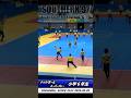 【神業】全国制覇を目指す小学生たち #shorts #サザン97 #highlight #dodge