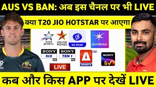 Aus vs Ban 2026 Kis Channel Par Aayega | aus vs Ban T20 Match Live Telecast Channel & App List screenshot 2