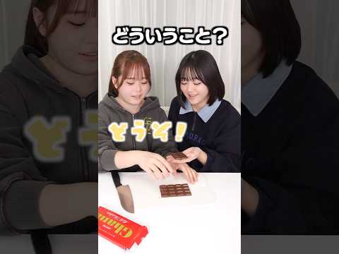 【格差】優しい姉が切り分けてくれた!→ このあと、まさかの結末に‥