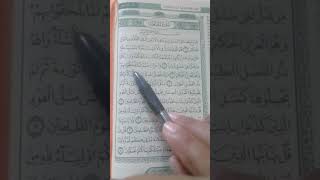 Surah Al Jumuah 62 Ayat 3