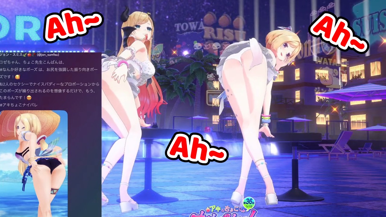 Aki and Choco make everyone acting unwise again... (Hololive)