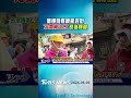 氣爆殘骸噴飛對街 「冷氣機火光」恐為關鍵｜TVBS新聞 @TVBSNEWS01