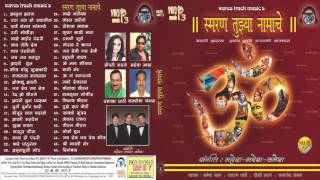 "Morya Re Bappa Moriya Re",Dipti Madne/Mahesh Maru,Ganesh Chatuthi,Ganpati visarjan,Aarti,Maru Broth
