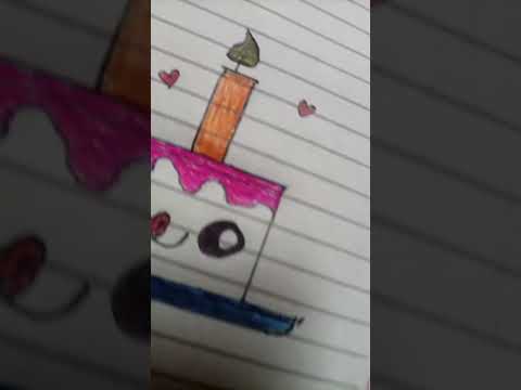 رسم كعكة عيد ميلاد كيوت