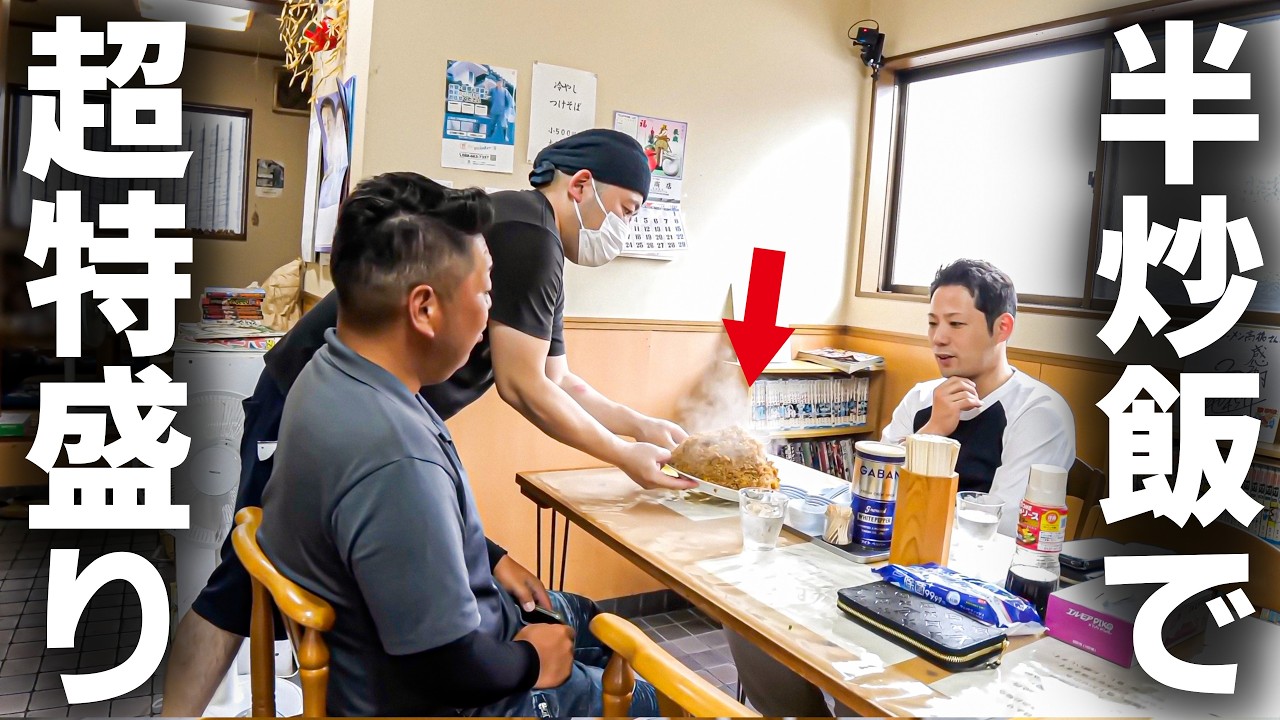【徳島】半チャーハンを注文したら超凶暴な３キロぶっ壊れ焼めしが出てきた！