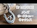 ホースシューネックレス（星のデザイン、シルバー925製）Horseshoe Necklace,Star design