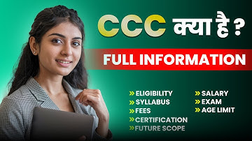 What is CCC Computer Course Full Information ?