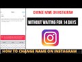 How To Change Name On Instagram Without Waiting For 14 Days Problem Solved