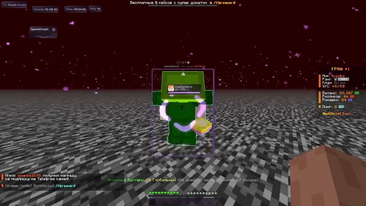 дал подписчику кит ребита