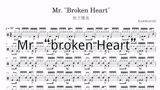 Mr “broken Heart” - 松下優也