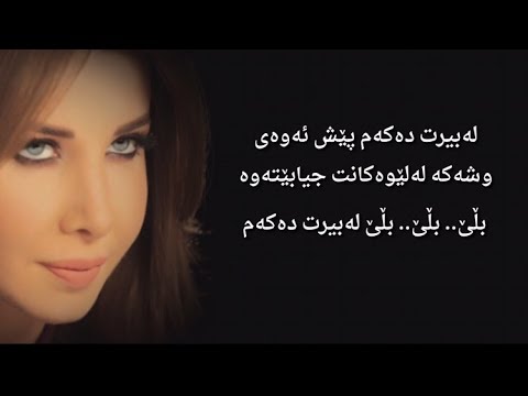 TÉLÉCHARGER ZAMAN KAN ANDI ALB NANCY AJRAM GRATUITEMENT AJRAM ANDI ALB NANCY GRATUITEMENT TÉLÉCHARGER KAN ZAMAN