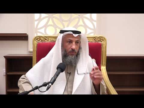 هل الاغتسال ي غني عن الوضوء لصلاة الجمعة الشيخ الدكتور عثمان الخميس 