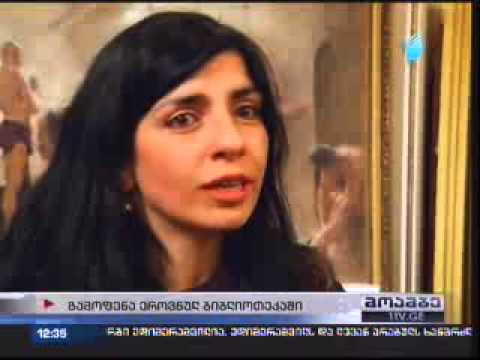 ზურაბ სამხარაძის პერსონალური გამოფენა