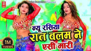 Dehati rasia from album bhuddo milo bhartar sung by naresh gujar and
hari ram gujar,ranu aggarwal,music lala cassettes,directed prem kumar
gupta,dushya...