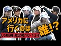 8人→6人の戦いに！US挑戦決定戦⑤ ringolfフューチャーズトーナメント・JCLO2025最終戦